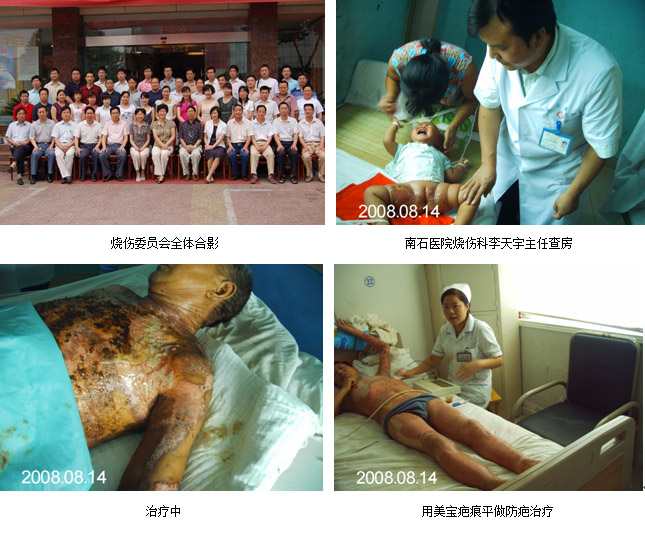 bevictor伟德官网-韦德官方网站