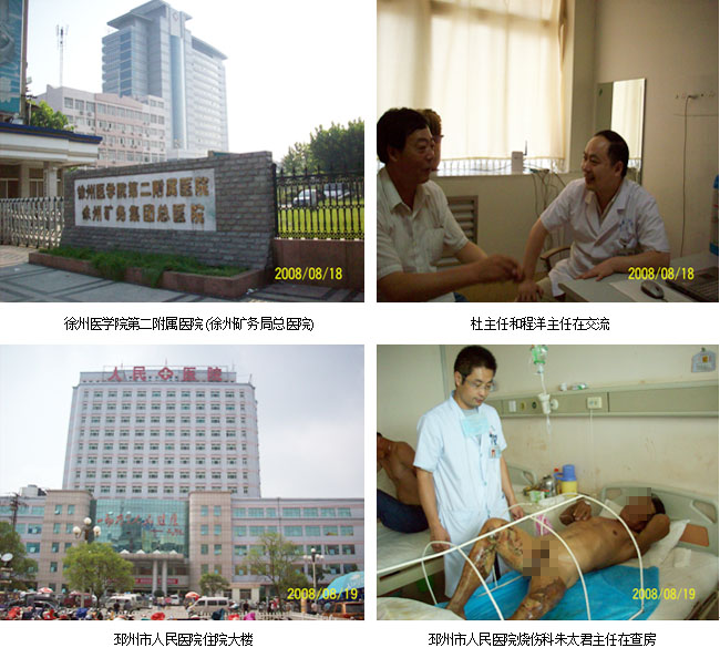 bevictor伟德官网-韦德官方网站