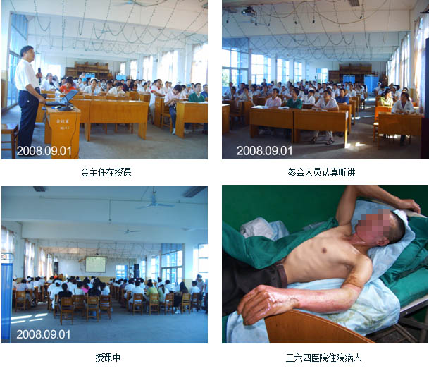 bevictor伟德官网-韦德官方网站