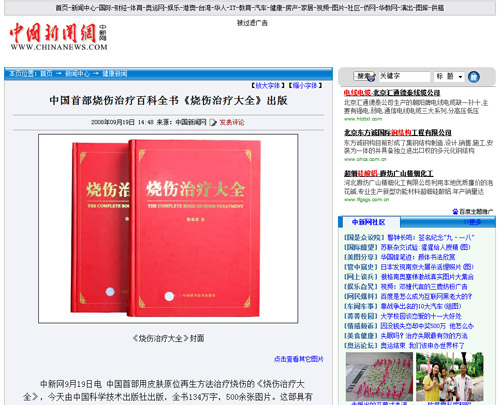 bevictor伟德官网-韦德官方网站