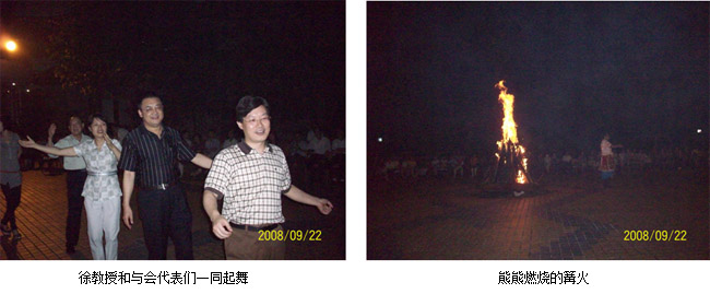 bevictor伟德官网-韦德官方网站