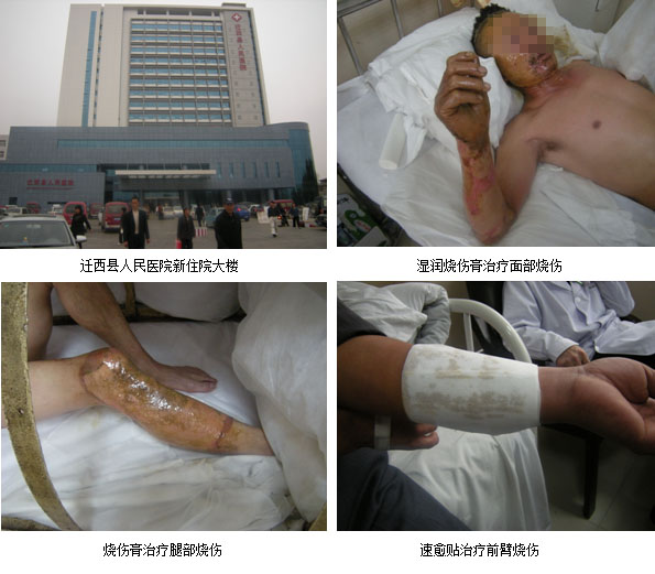 bevictor伟德官网-韦德官方网站