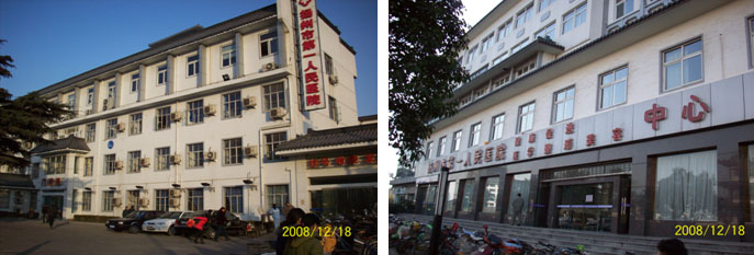 bevictor伟德官网-韦德官方网站