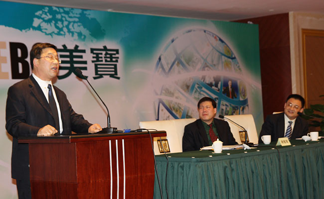 bevictor伟德官网-韦德官方网站