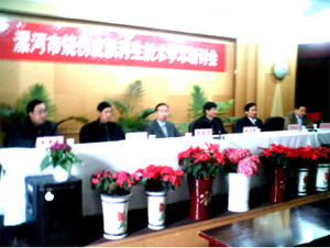 bevictor伟德官网-韦德官方网站