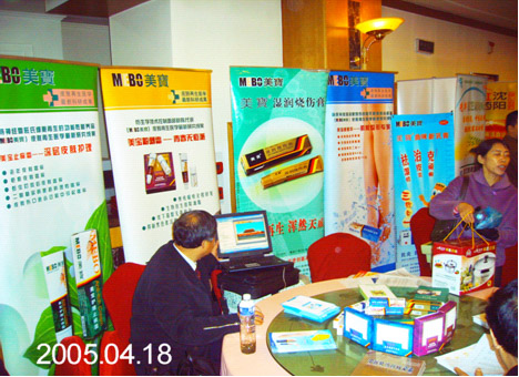 bevictor伟德官网-韦德官方网站