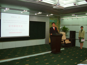 bevictor伟德官网-韦德官方网站