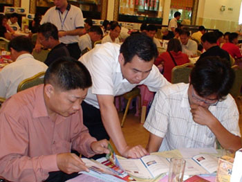 bevictor伟德官网-韦德官方网站