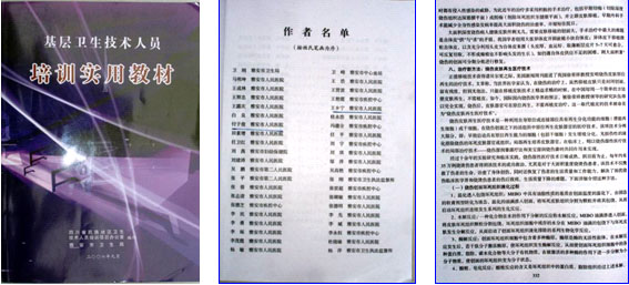 bevictor伟德官网-韦德官方网站