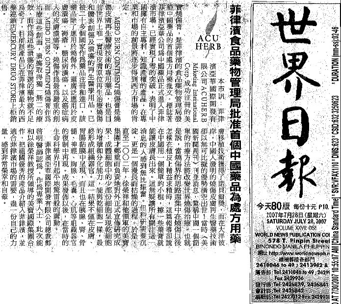 bevictor伟德官网-韦德官方网站