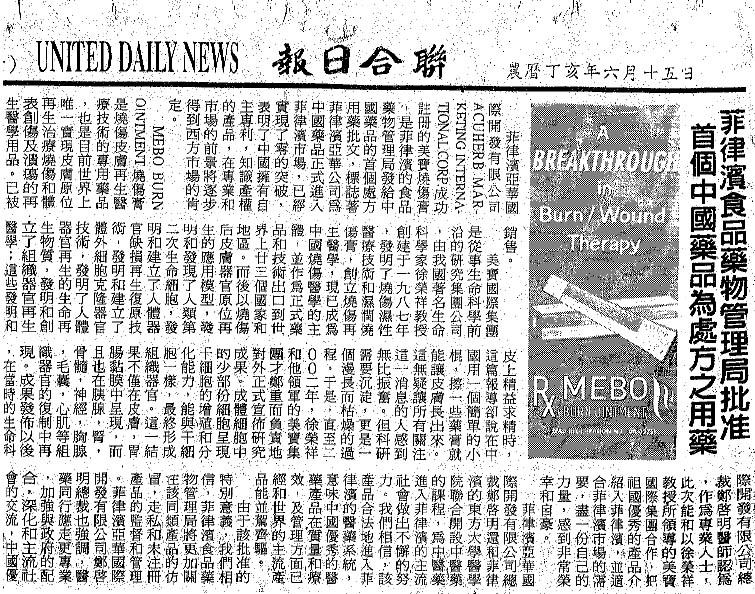 bevictor伟德官网-韦德官方网站