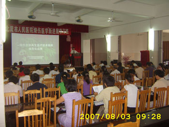 bevictor伟德官网-韦德官方网站