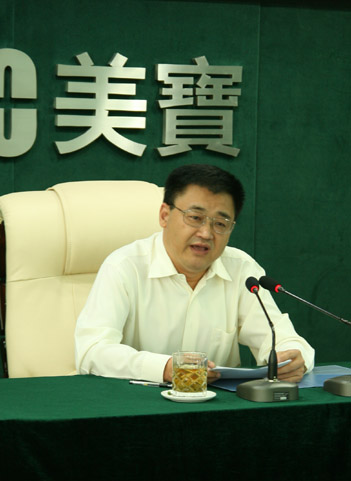 bevictor伟德官网-韦德官方网站