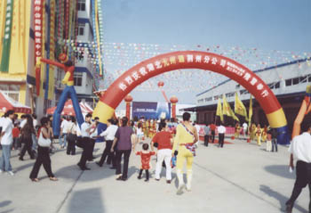 bevictor伟德官网-韦德官方网站