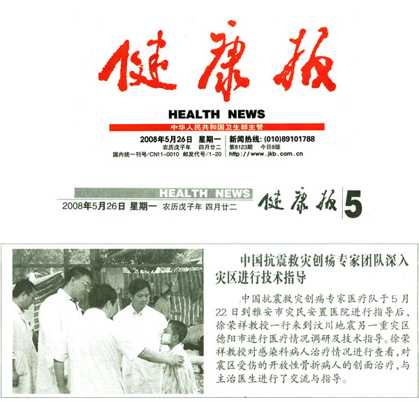 bevictor伟德官网-韦德官方网站