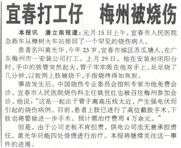 bevictor伟德官网-韦德官方网站