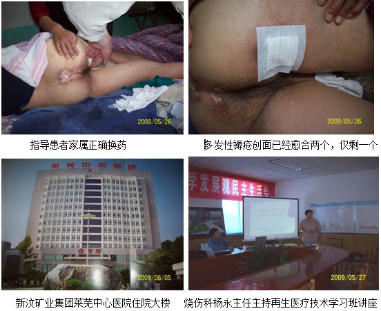 bevictor伟德官网-韦德官方网站