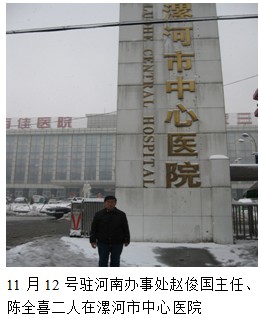 bevictor伟德官网-韦德官方网站