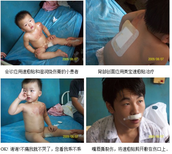 bevictor伟德官网-韦德官方网站