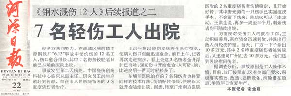 bevictor伟德官网-韦德官方网站