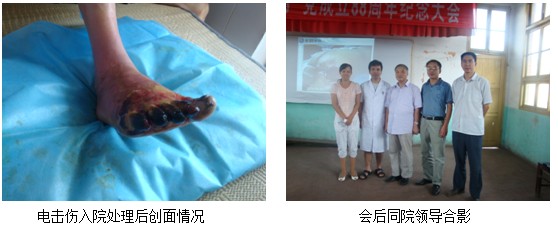 bevictor伟德官网-韦德官方网站