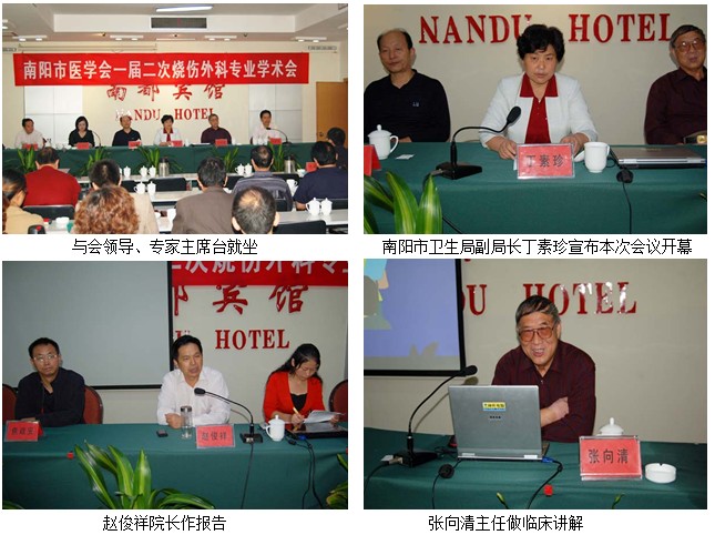 bevictor伟德官网-韦德官方网站