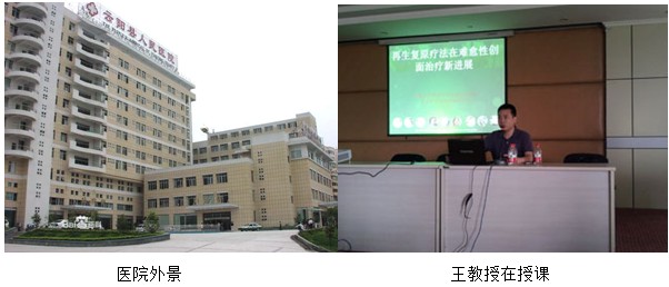 bevictor伟德官网-韦德官方网站