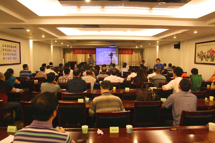 bevictor伟德官网-韦德官方网站