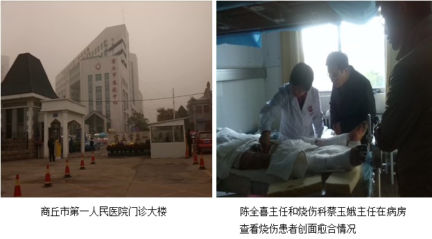 bevictor伟德官网-韦德官方网站