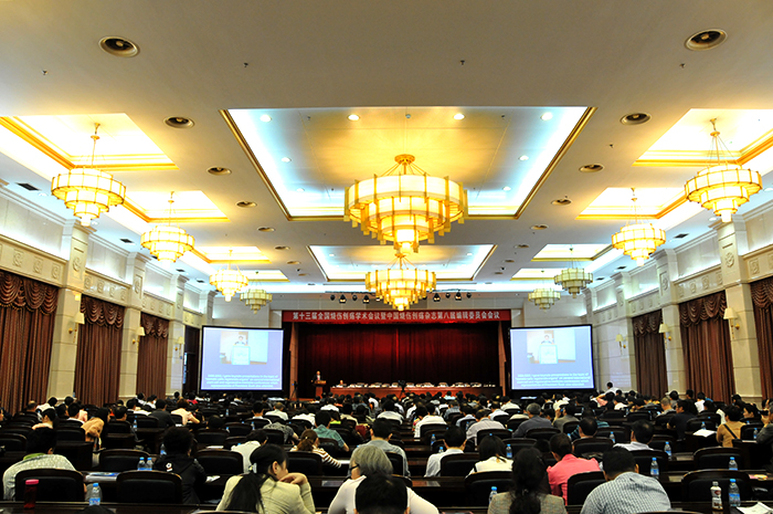 bevictor伟德官网-韦德官方网站