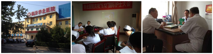 bevictor伟德官网-韦德官方网站