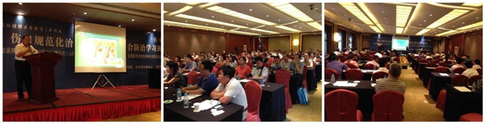 bevictor伟德官网-韦德官方网站