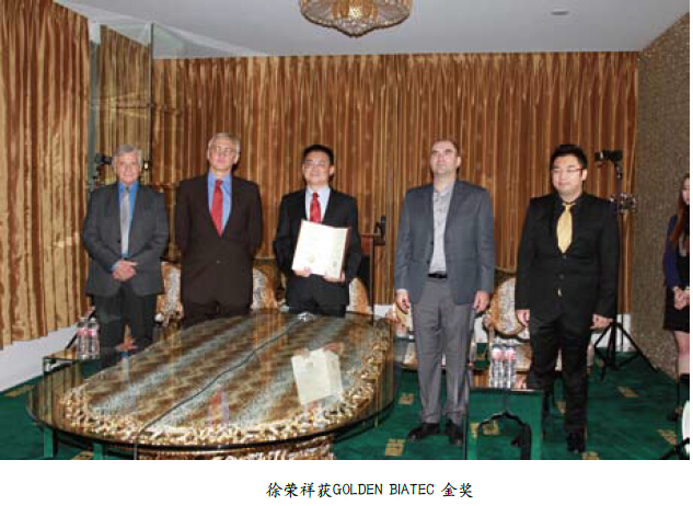 bevictor伟德官网-韦德官方网站