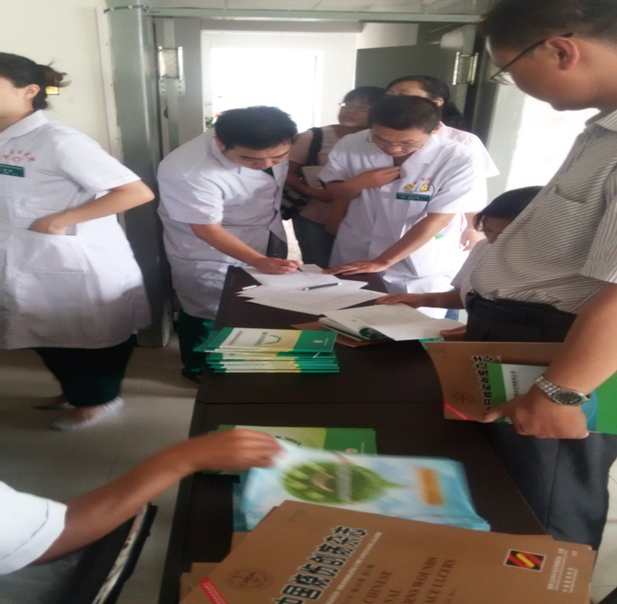 bevictor伟德官网-韦德官方网站