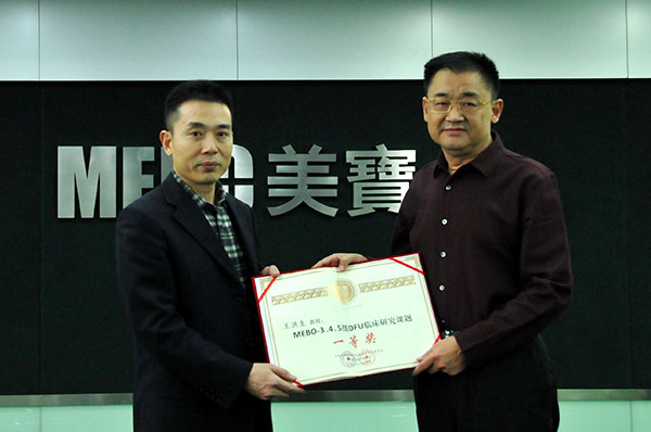 bevictor伟德官网-韦德官方网站