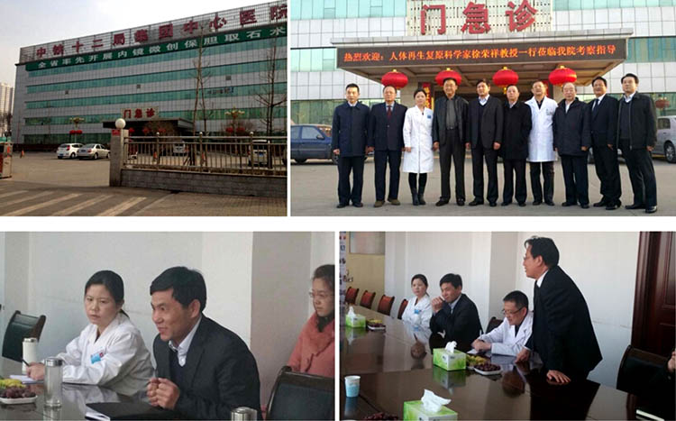 bevictor伟德官网-韦德官方网站