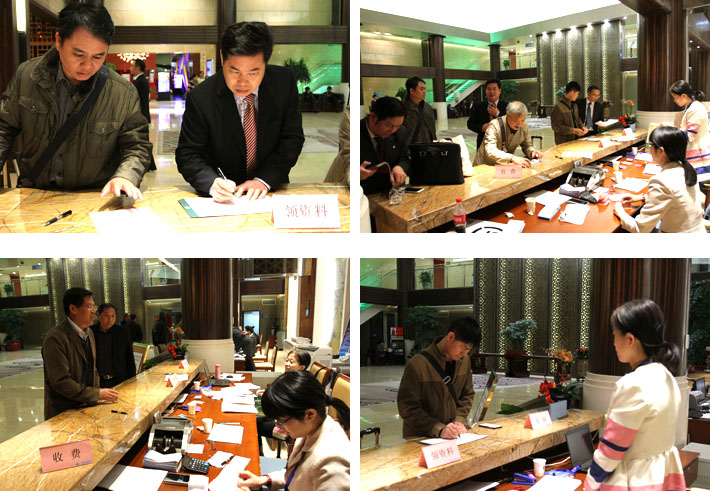 bevictor伟德官网-韦德官方网站