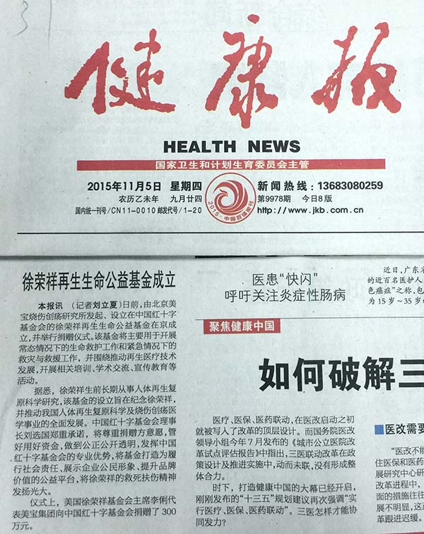 bevictor伟德官网-韦德官方网站