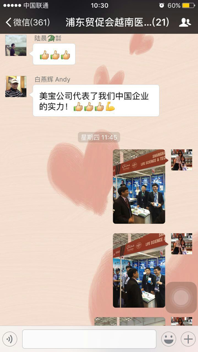 bevictor伟德官网-韦德官方网站