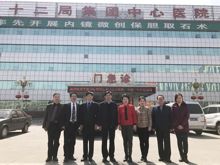 bevictor伟德官网-韦德官方网站