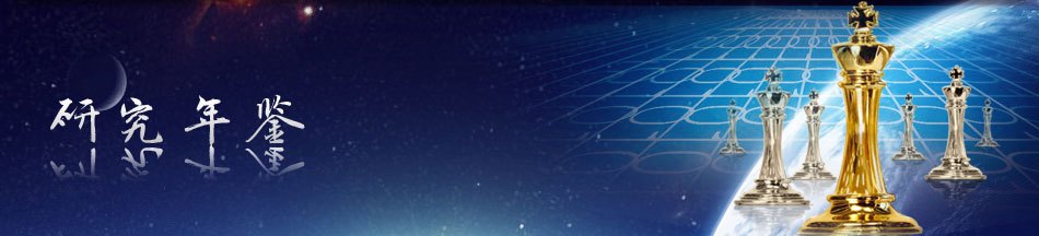 bevictor伟德官网-韦德官方网站