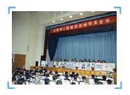 bevictor伟德官网-韦德官方网站