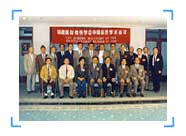 bevictor伟德官网-韦德官方网站